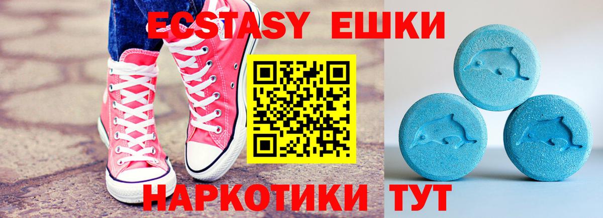 Экстази бентли Курганинск