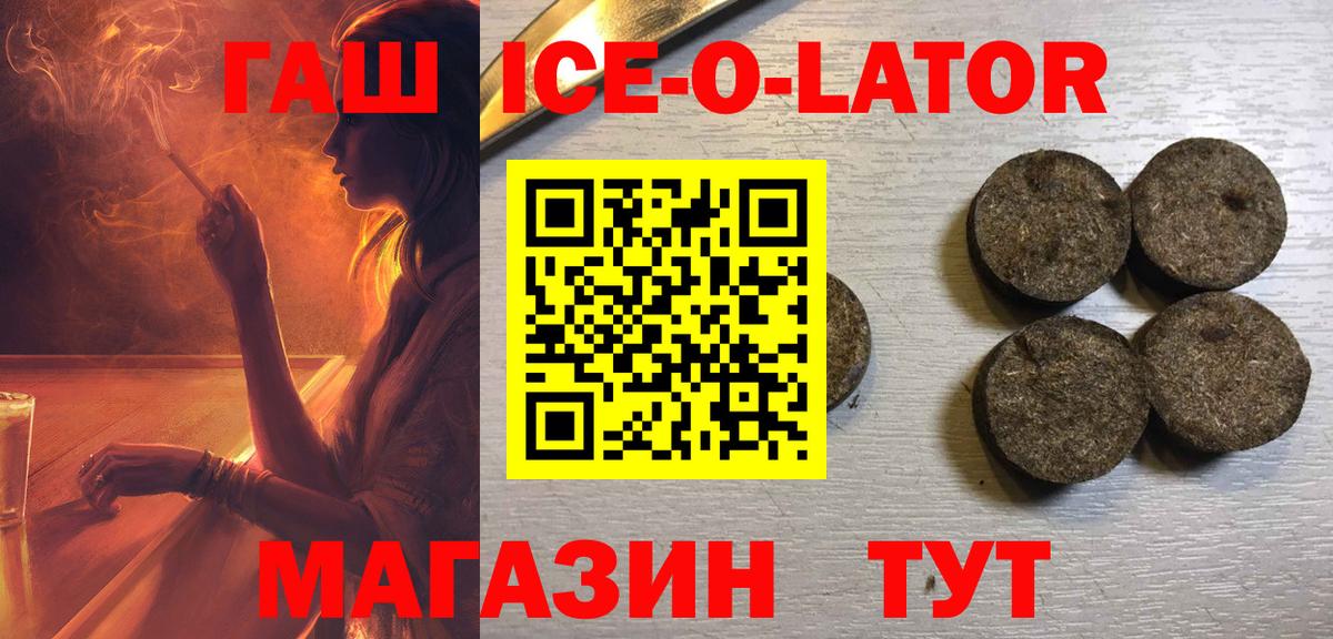 Гашиш индика сатива  что такое   Вход с VPN  Курганинск  ГАШИШ убойный 