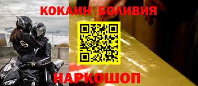 кокаин колумбия Будённовск