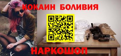 кокаин колумбия Будённовск