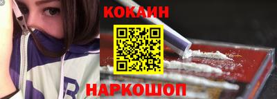 кокаин колумбия Будённовск