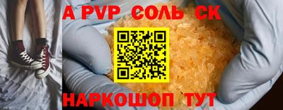кокаин колумбия Будённовск