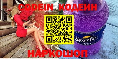 кокаин колумбия Будённовск