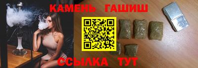 герыч Бузулук